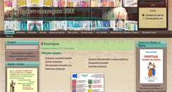Desktop Screenshot of korekta-vk.com
